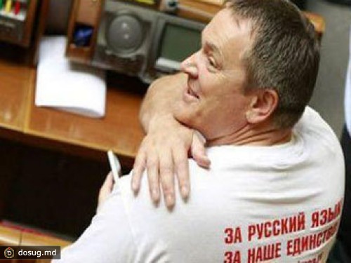 "Регионалу" простили сравнение украинского диалекта с отрыжкой