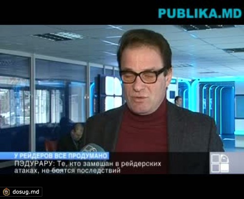 "Рейдерские атаки - результат некачественного отбора сотрудников в правоохранительные органы"