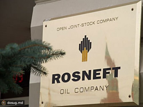 "Роснефть" официально объявила о создании "Нефтяного клуба"