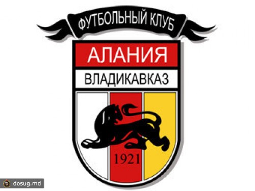 "РусГидро" получит контрольный пакет акций в "Алании"