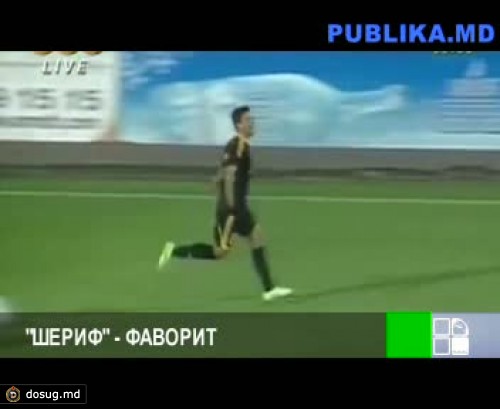 "Шериф" обыграл в Ереване "Улисс" 1:0