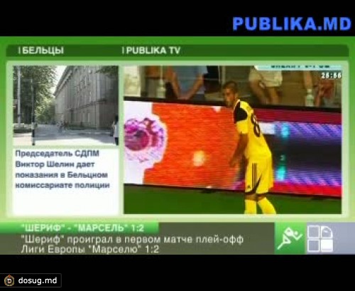 "Шериф" проиграл в первом матче плей-офф ЛЕ