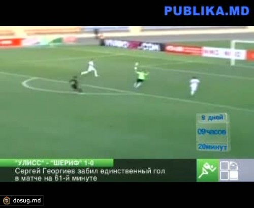 "Шериф" успешно отметил возвращение в ЛЧ