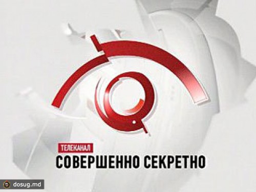 "Совершенно секретно" объяснил грядущее закрытие "излишней смелостью"