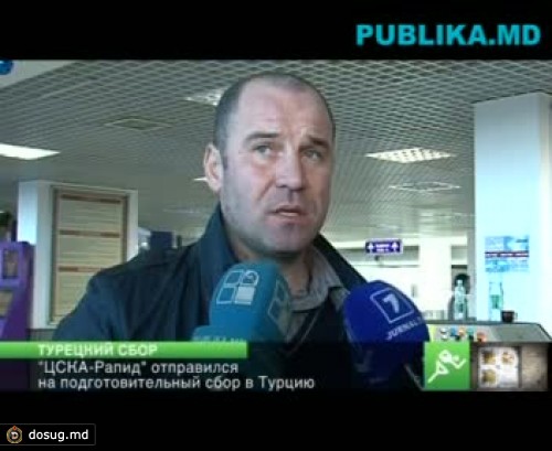 "ЦСКА-Рапид" отправился на подготовительный сбор в Турцию