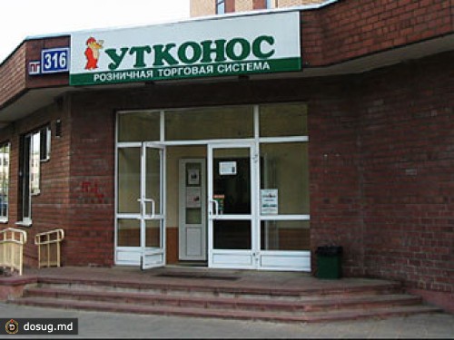 "Утконос" полностью уйдет в онлайн