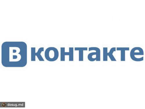 "ВКонтакте" заплатит пользователям за внимание к рекламе
