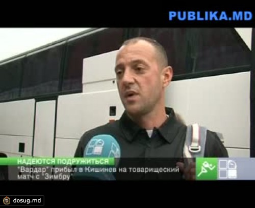 "Вардар" надеется подружиться с "Зимбру"