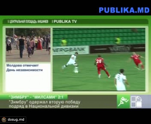 "Зимбру" одержал вторую победу подряд в НД