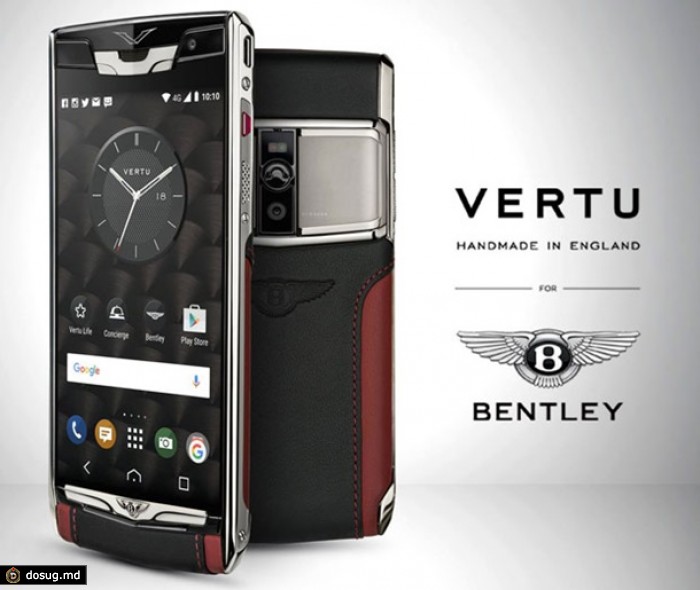 Vertu выпустит смартфон совместно с Bentley