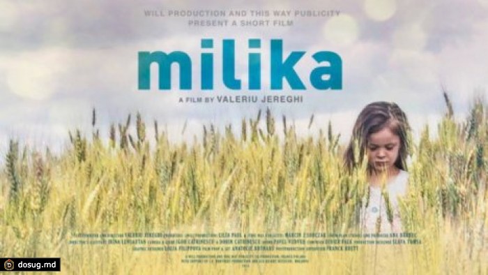 19 октября состоится премьера нового фильма Валерия Жереги "Милика"