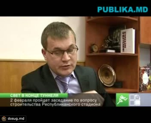 2 февраля пройдет заседание по вопросу строительства Республиканского стадиона