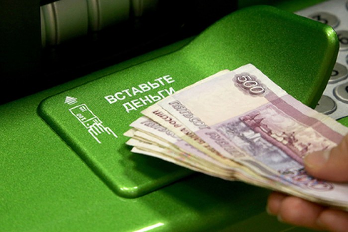 Банкам запретят бравировать своей государственностью