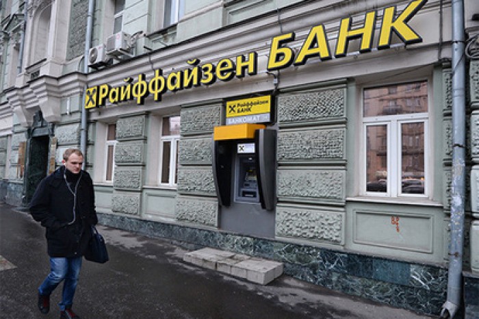Райффайзенбанк сообщил о сбое