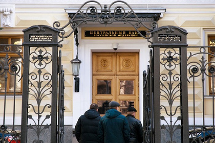 ЦБ лишил лицензий еще два банка