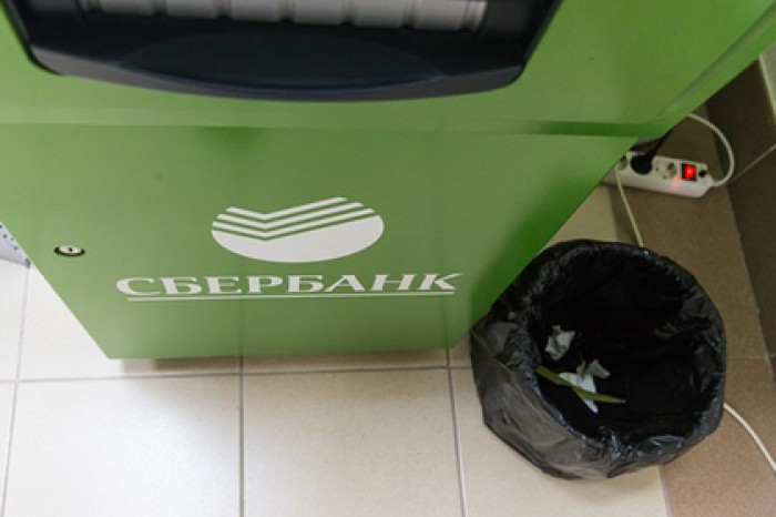 Сбербанк избавился от 5 тысяч сотрудников