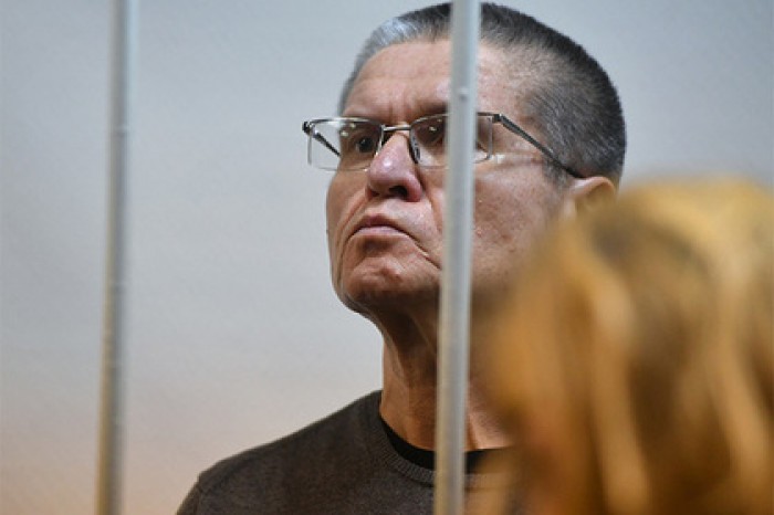 Бывший министр Улюкаев заплатил государству штраф за взятку