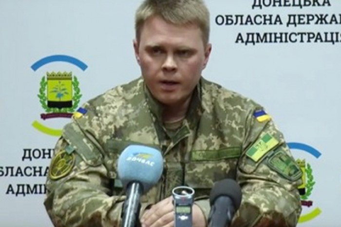 Донецкую область возглавит чекист
