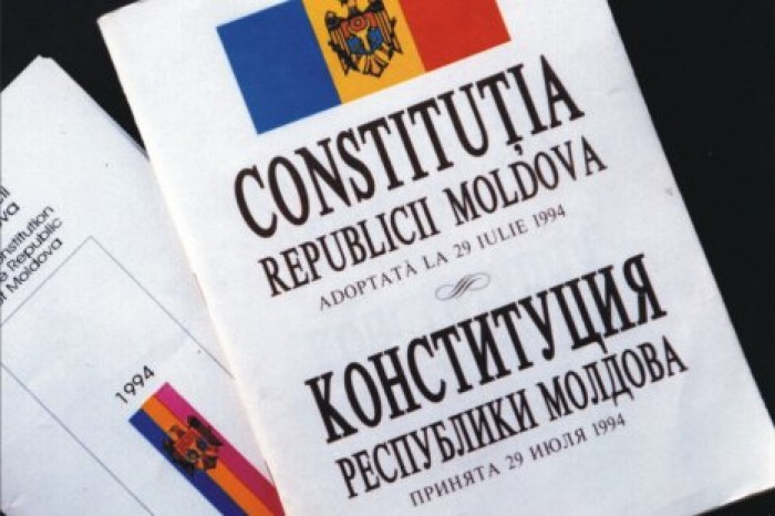 Из Конституции будут исключены два понятия