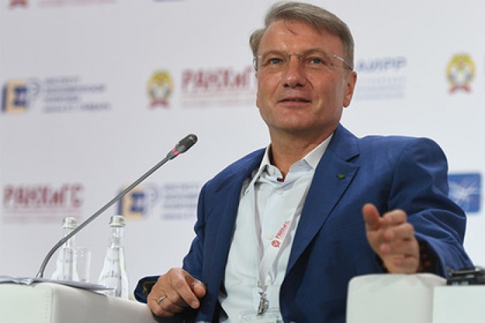 Сбербанк захотел выйти из-под контроля государства