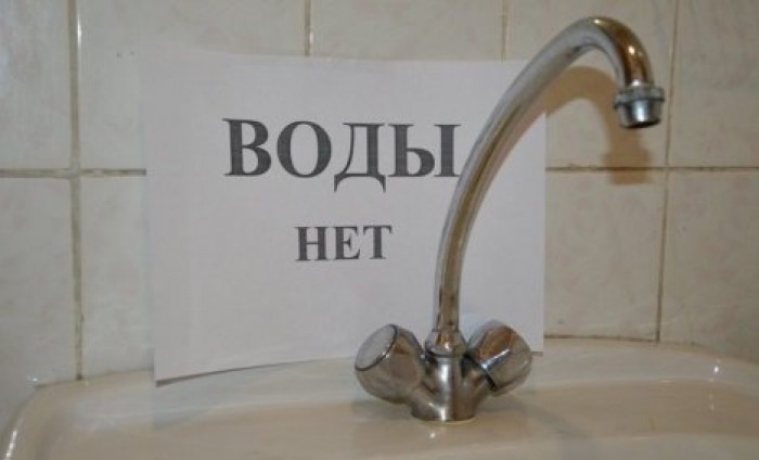 На Ботанике и Буюканах запланированы отключения воды