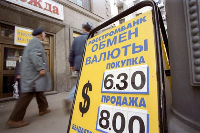 России предрекли повторение дефолта