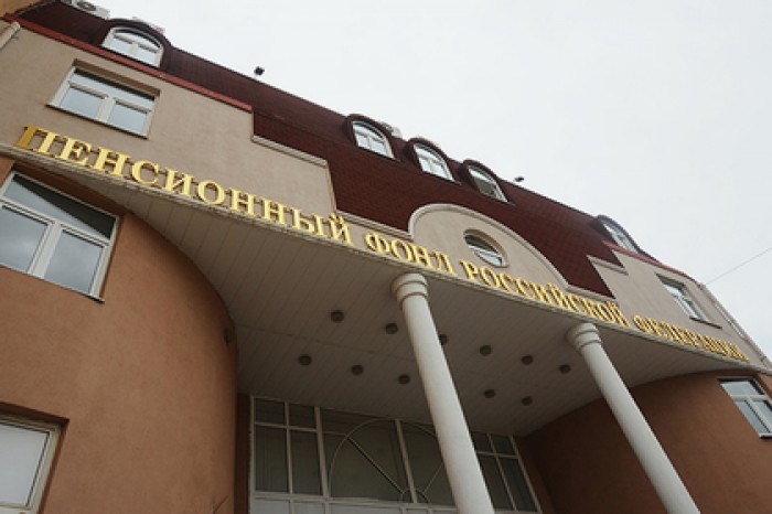 Россиян обязали предупреждать о пенсионных потерях