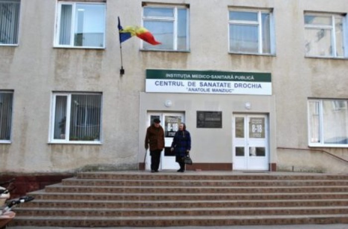 В селе Дрокия капитально отремонтировали Центр здоровья: провели канализацию и водопровод