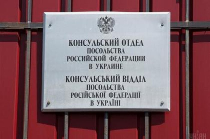 Консульство России в Киеве забросали дымовыми шашками