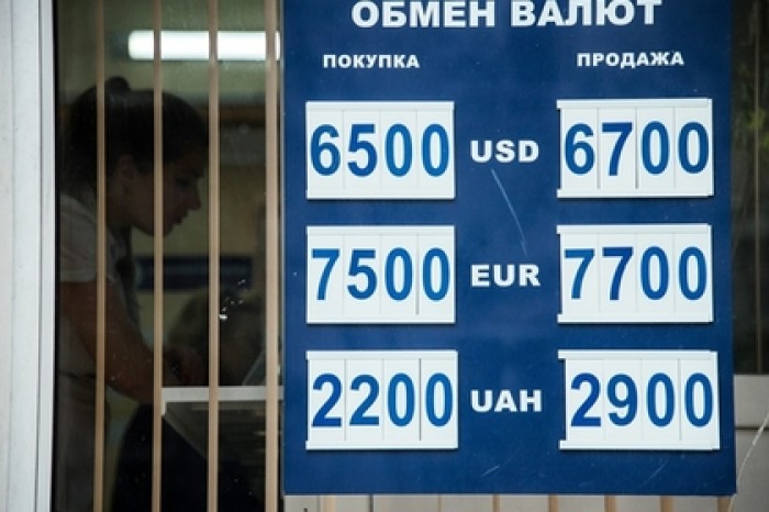 Названы причины падения курса рубля