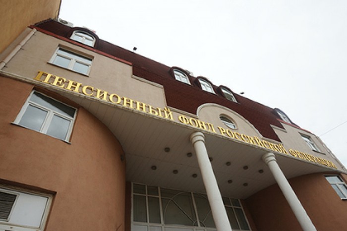 Пенсионный фонд ответил на слова Путина об апартаментах
