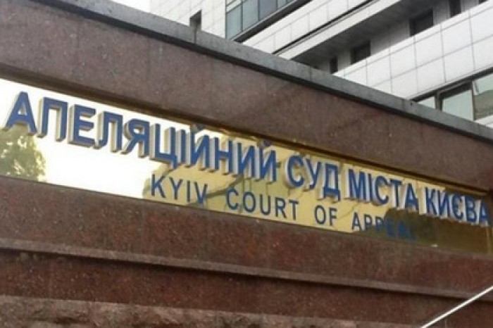 Радикалы избили адвоката в киевском суде
