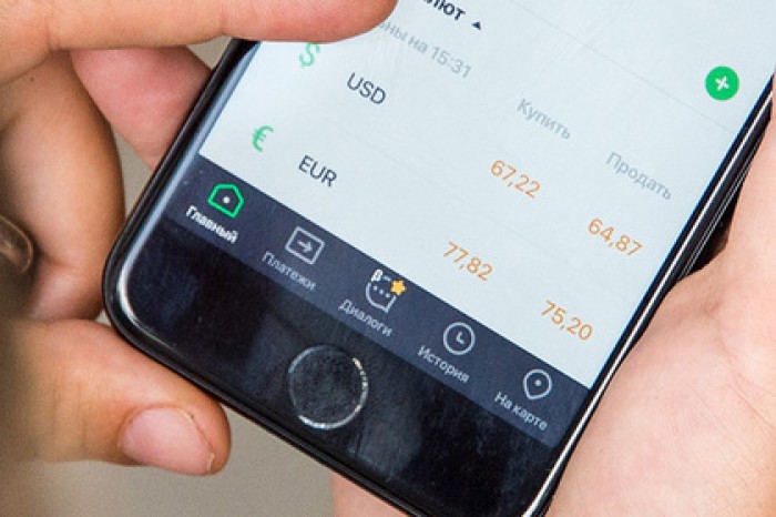 Рубль продолжил падение