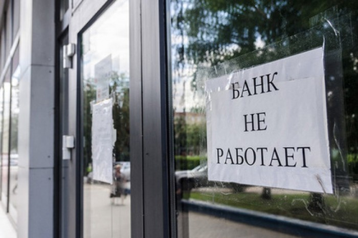 Союз вкладчиков России обратился к кандидатам на выборах