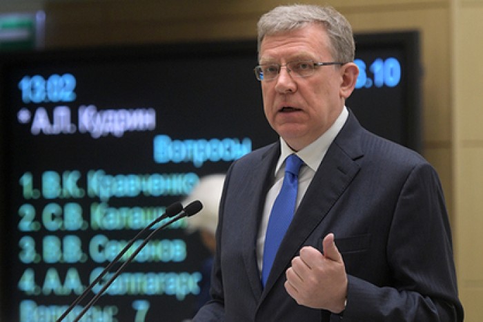 Треть российских чиновников предложили уволить