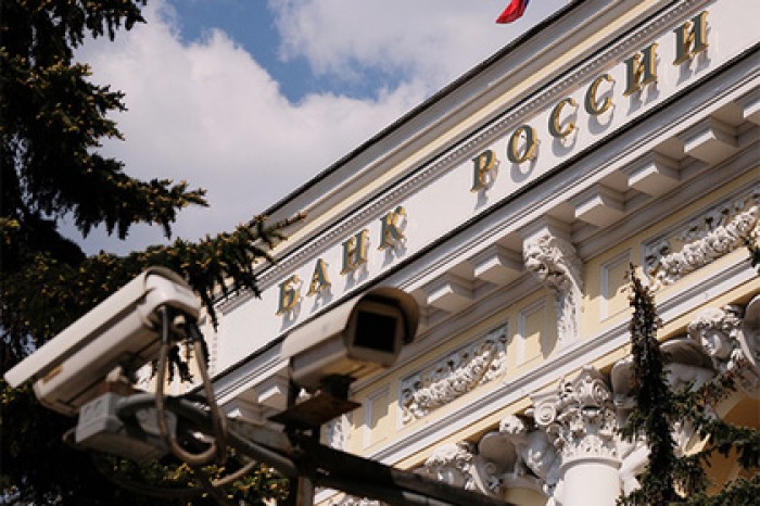 ЦБ перестал бояться за будущее рубля