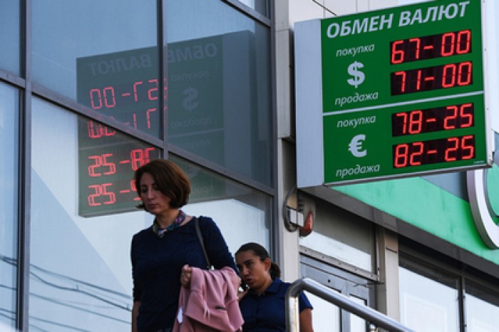 Евро обновил максимум за 2,5 года