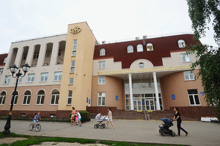 Пенсионный фонд рассказал о своих «дворцах»