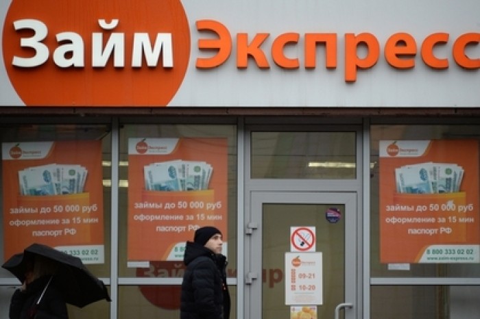 Россиянам предложили запретить много занимать