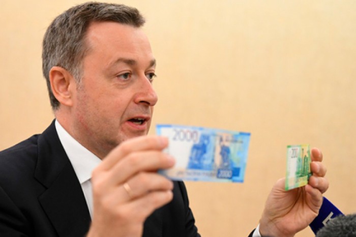 Россиянам рассказали о судьбе денег