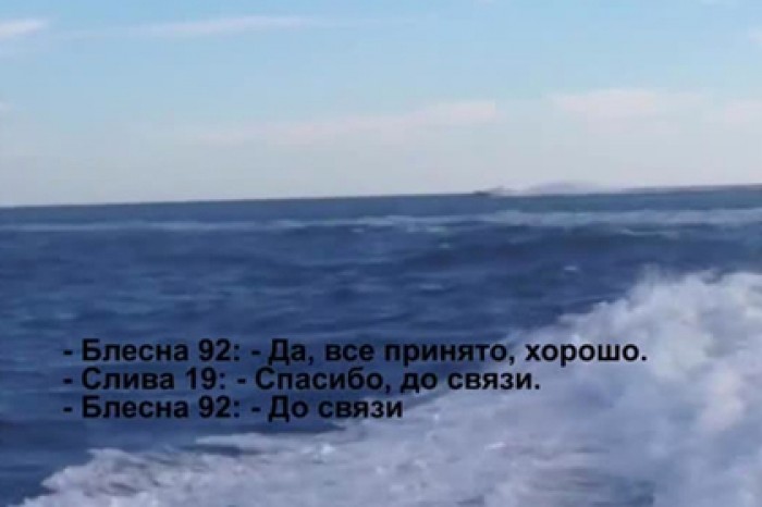 Украина показала видео провокаций на Азове со стороны России