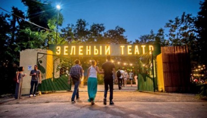 В парке на Рышкановке обустроят Зеленый театр на деньги из Румынии