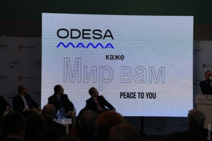 Одесский аэропорт презентовал новый логотип