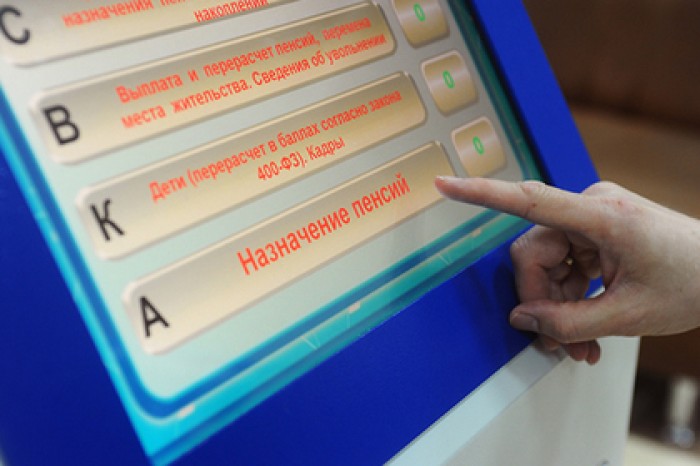 Раскрыты темпы роста пенсий россиян