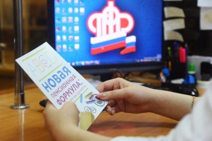 Россиян переведут на накопительную пенсию без их согласия