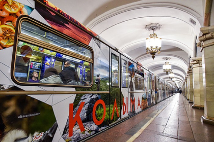 «Дальневосточный экспресс» вышел на Кольцевую линию метро