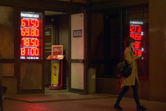 Курсы валют захотели убрать от россиян