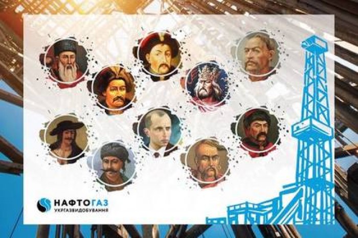 На Украине буровые установки назовут в честь Бандеры для ускорения производства