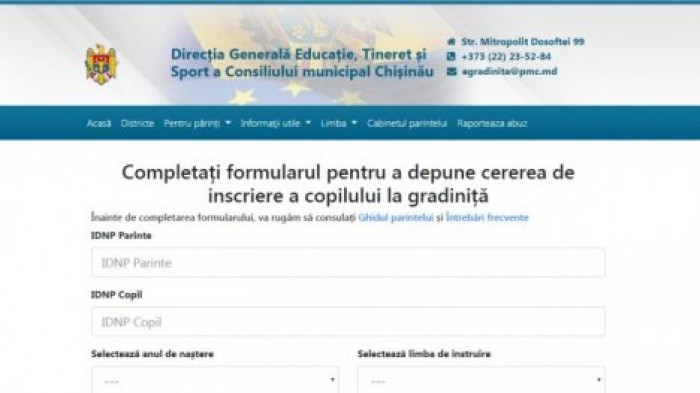 Платформа EGrădiniţă для онлайн-записи в столичные детсады оказалась неэффективной