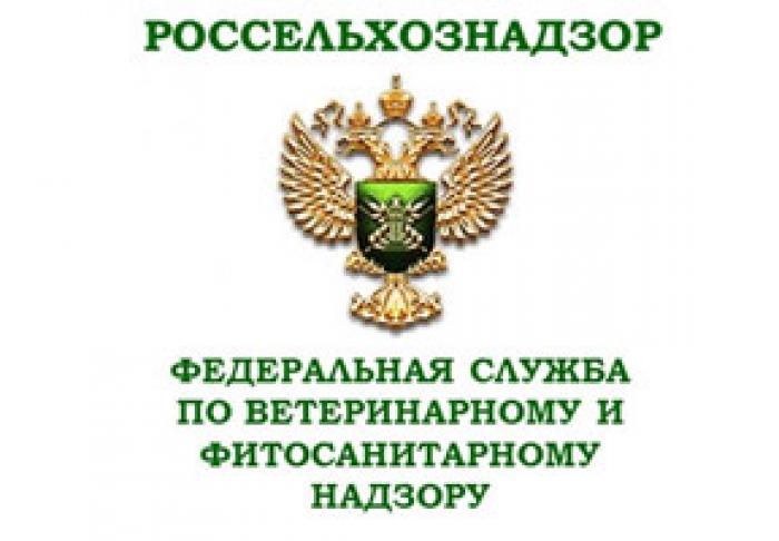 ROSSELHOZNADZOR SOLICITĂ ANSA SĂ SUSPENDE CERTIFICAREA EXPORTATORILOR DE PRUNE DIN RAIOANELE IALOVENI ŞI CANTEMIR